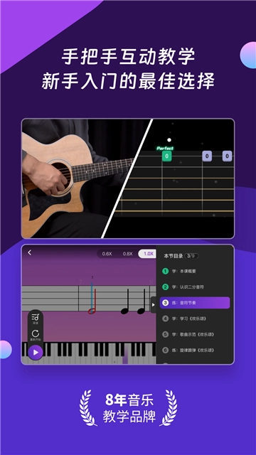 ai音乐学园图2