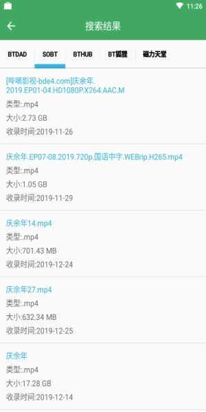 bt快搜安卓免费版图1