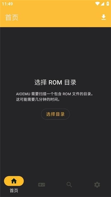 vita3k模拟器中文版图2