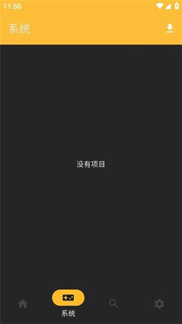 vita3k模拟器中文版图3