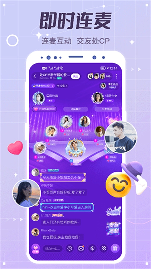 虚拟恋人ai图4