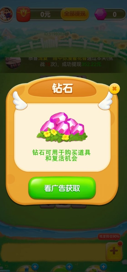 动物奇趣园