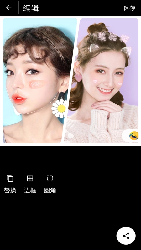 拼图神器图3