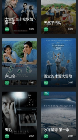 磁力熊图2