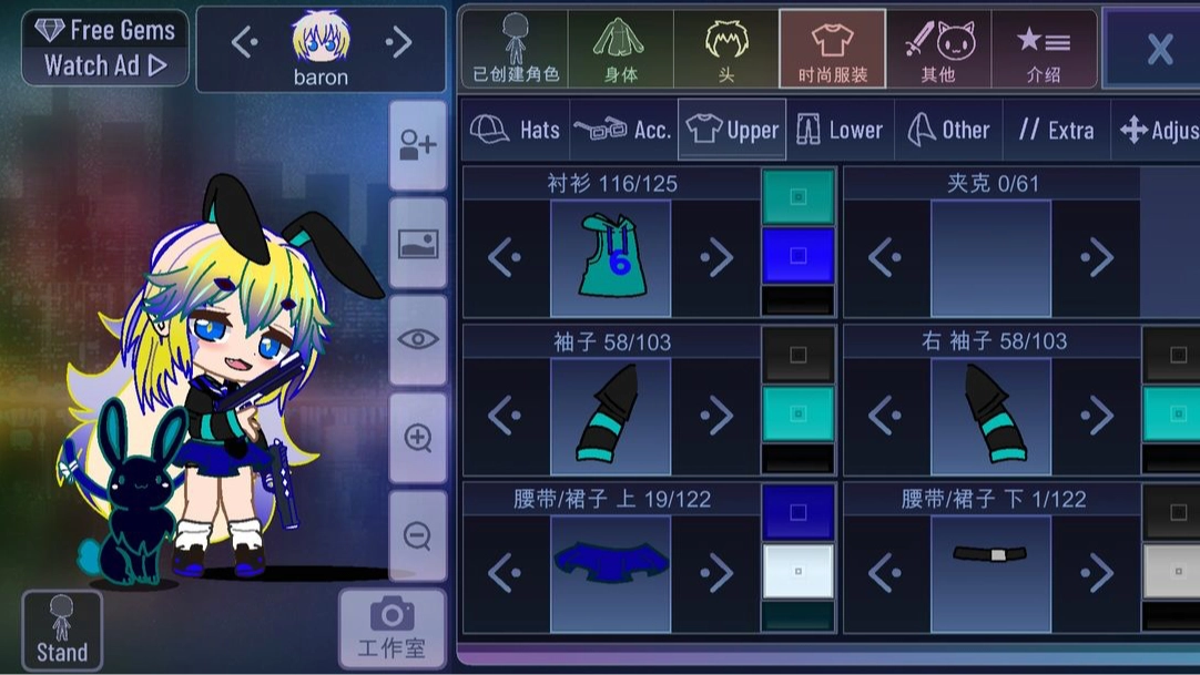 扭蛋人生汉化版图3