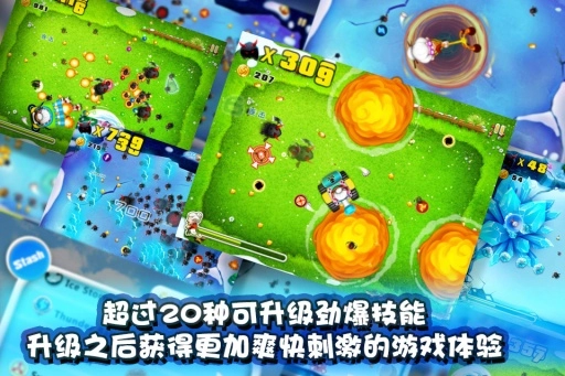 宫爆老奶奶安卓版(3)