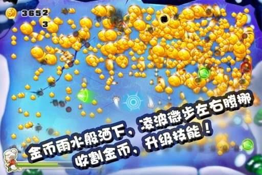 宫爆老奶奶安卓版(2)