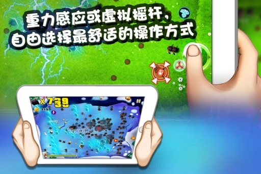 宫爆老奶奶安卓版(5)