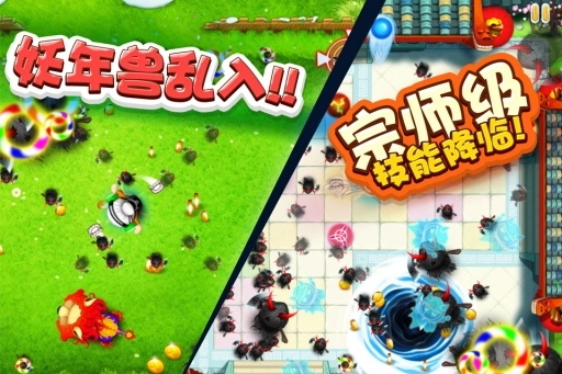 宫爆老奶奶安卓版(1)