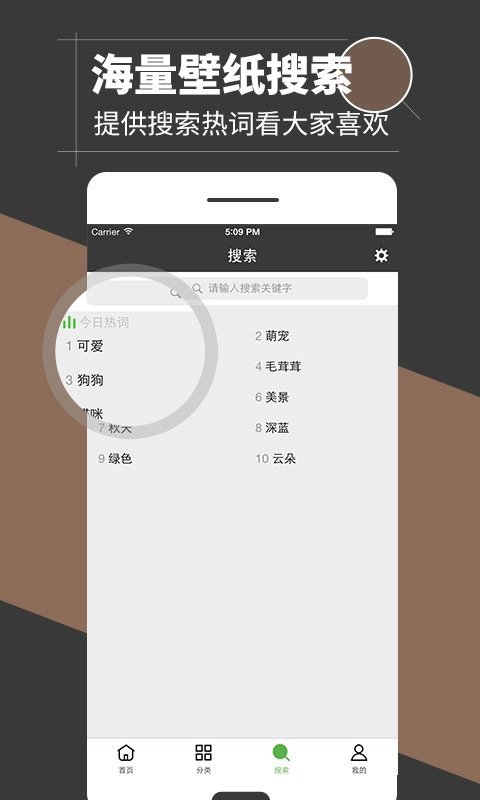 壁紙多多