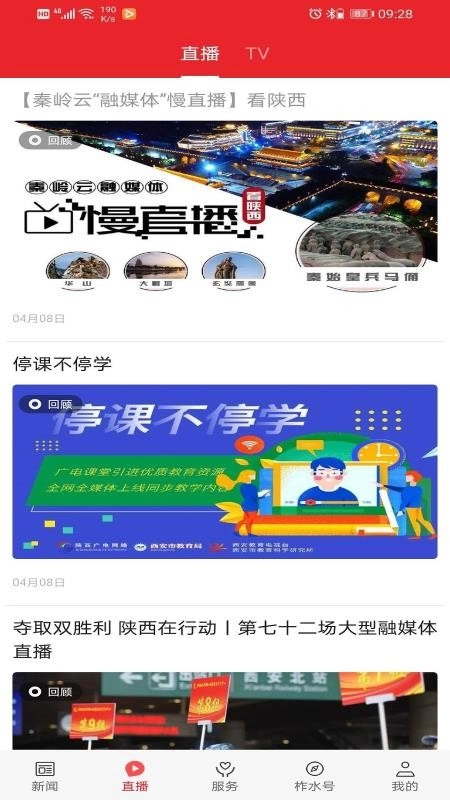 爱柞水