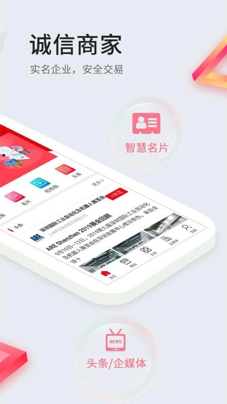 智条图2