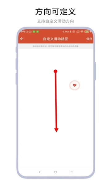 一键取关神器手机版2