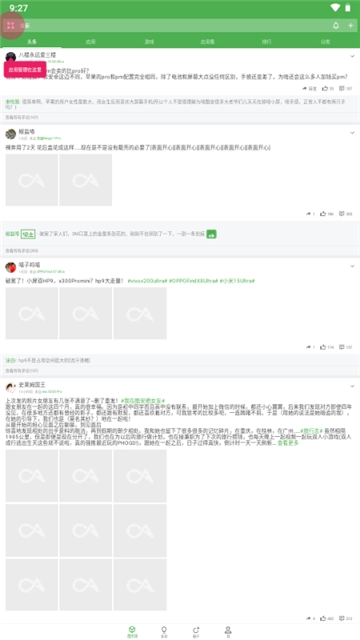 酷安wear图1