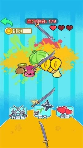 水果大消除安卓版图3