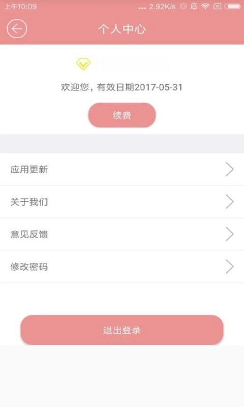 磁力宅图2