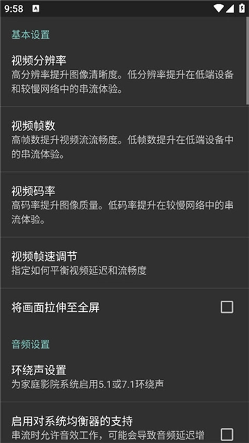 moonlight图3