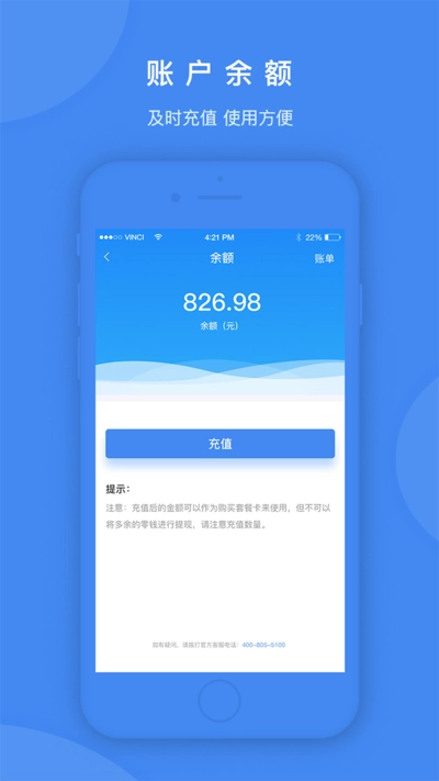 鸿利智能图1
