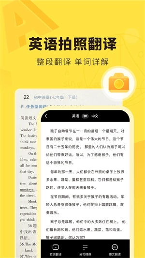 快对作业官方正版图4