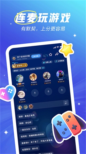 欢游免费版图1