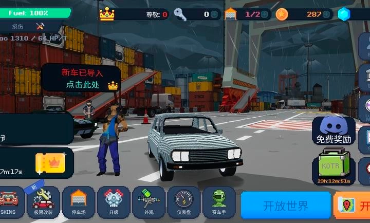 竞速之王中文版5