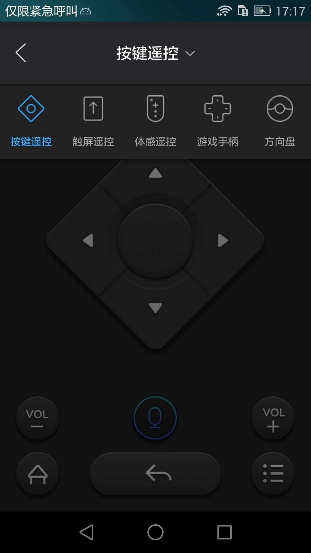 阿里TV助手(2)
