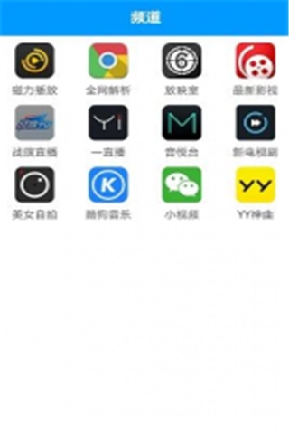 就爱看影视图2
