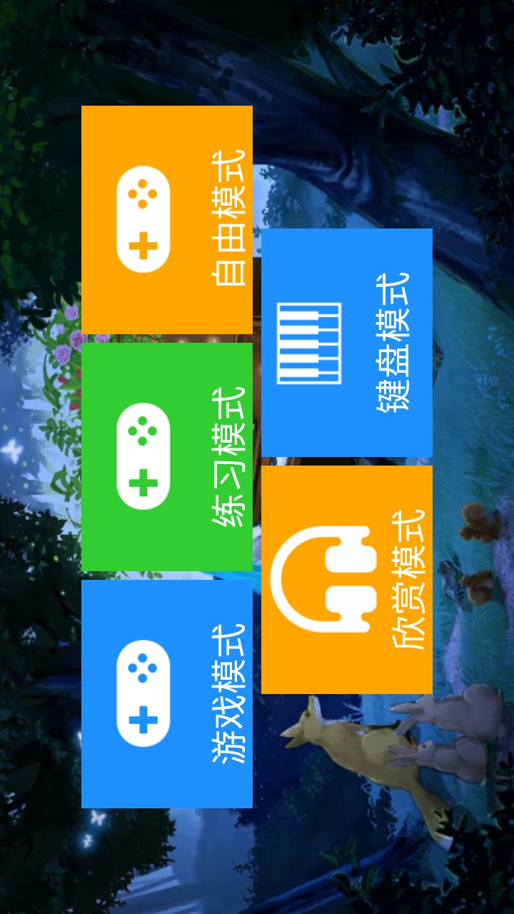 极品钢琴-图2