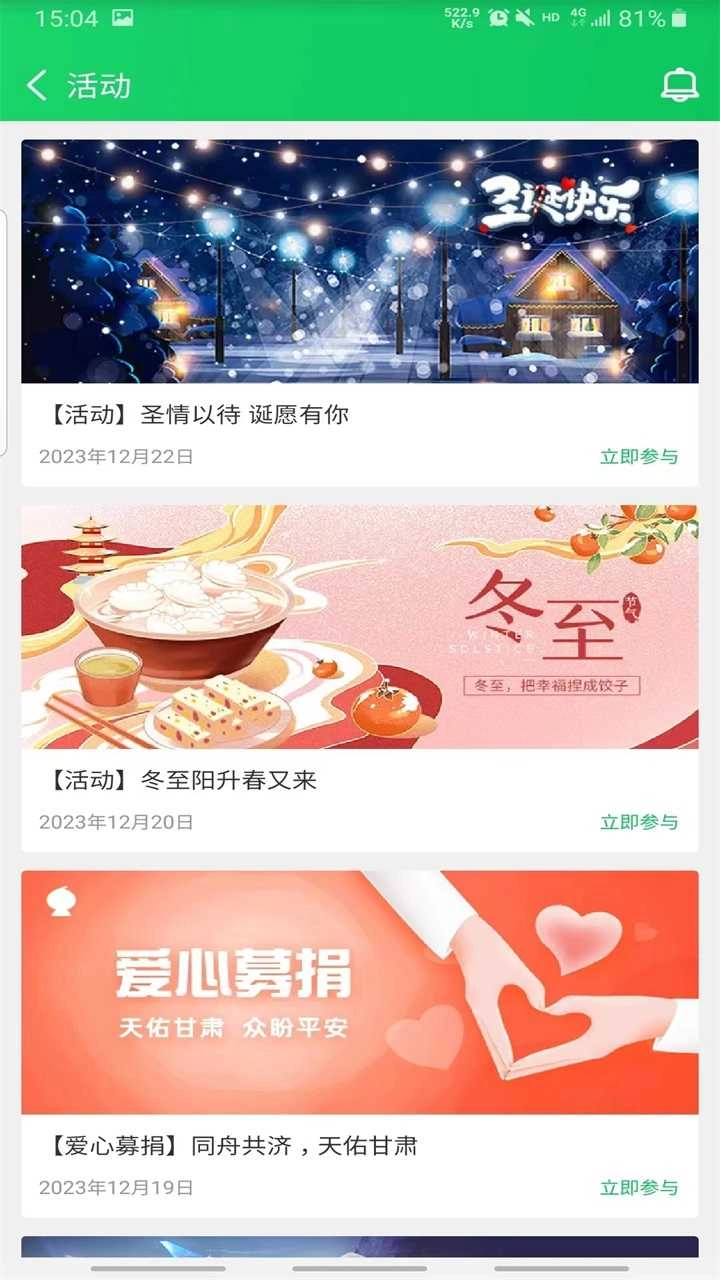 葫芦侠3楼免费 图5