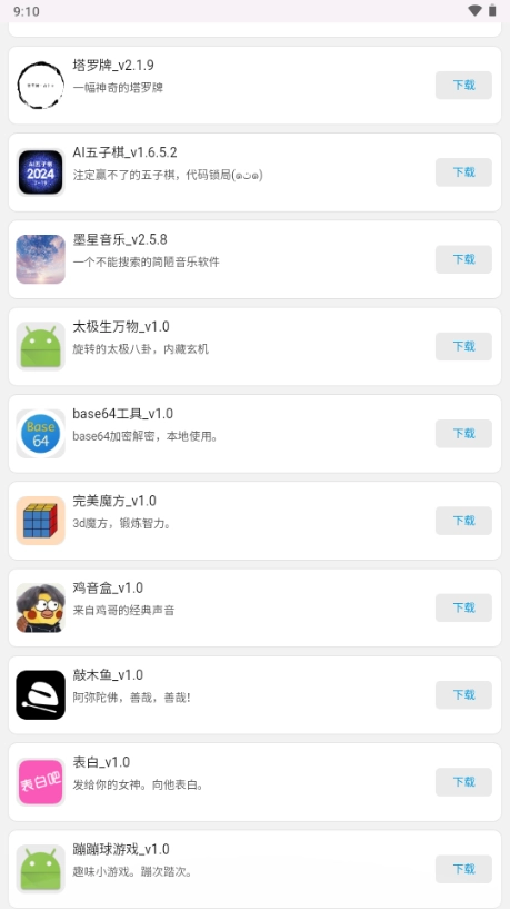 Web图5