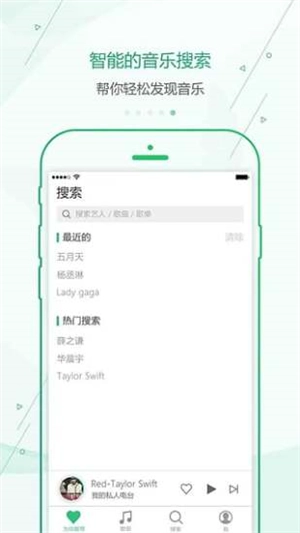 九酷音乐盒图2