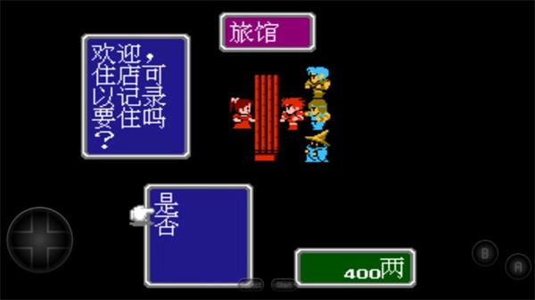 最终幻想1(3)