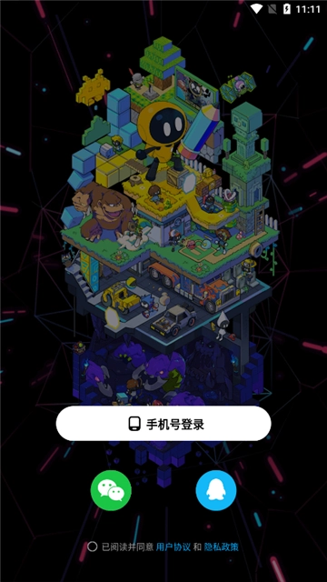 创游世界国际服通用版图2