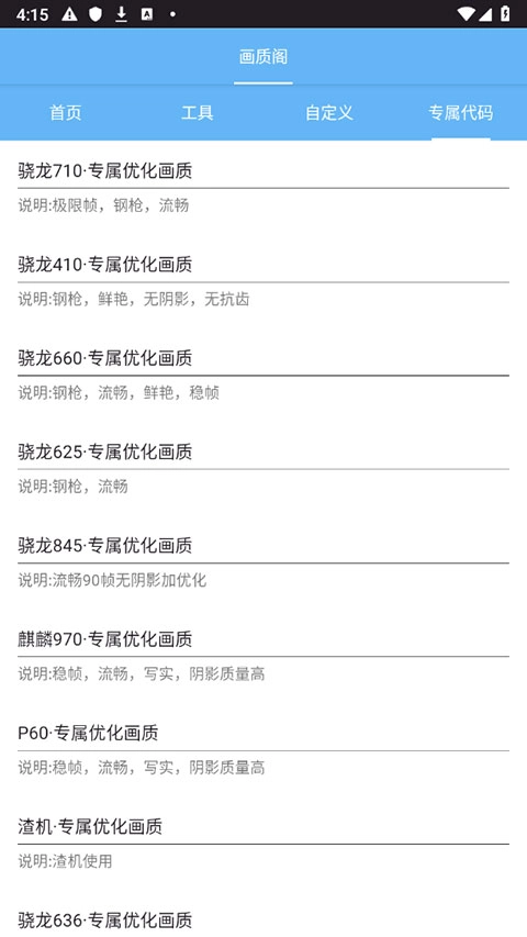 画质阁正版