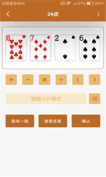 趣时光图4