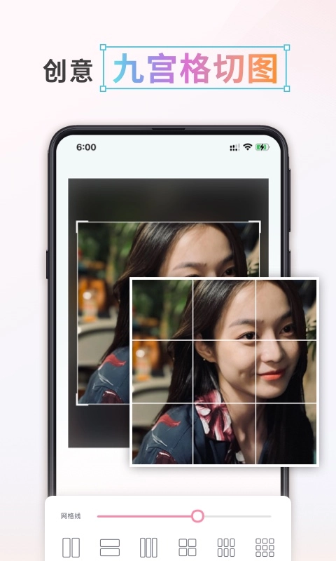 漫画头像制作免费软件图4