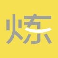 要炼安卓免费版