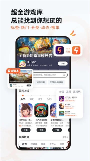 九游正版图1: