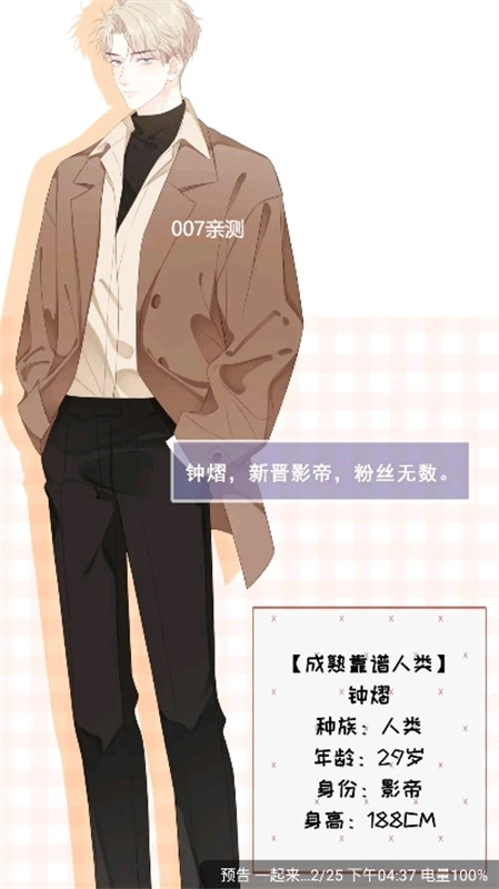 酷漫熊漫画免费版-图2