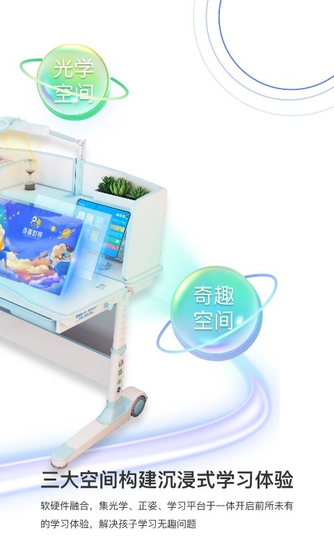奇趣世界图1