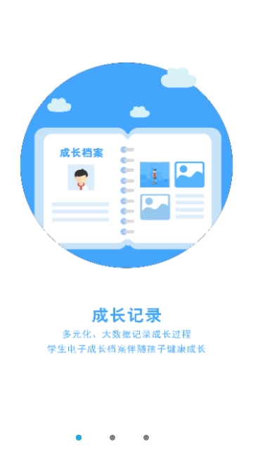 诊学网图2