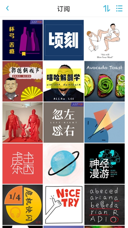 小宇宙手机版(3)