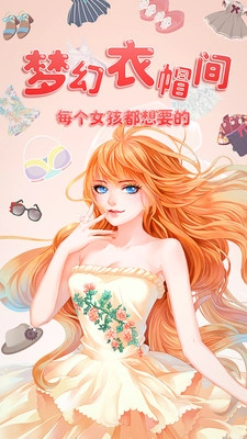 美美小店2026图2