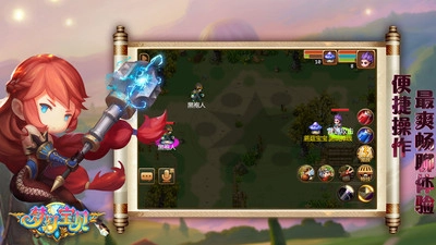 梦幻宝贝2026图1