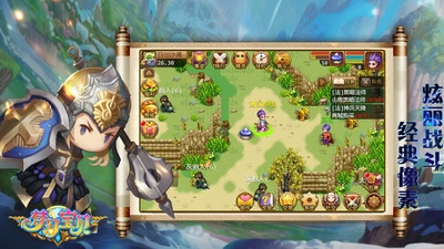 梦幻宝贝2026图4