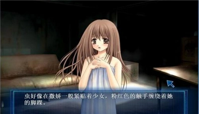 虫爱少女汉化版图2