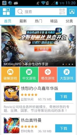 游戏截图