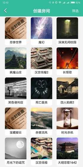 我是谜正版
