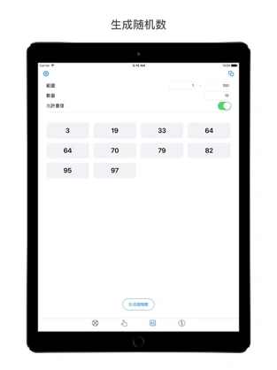 小决定中文版截图1