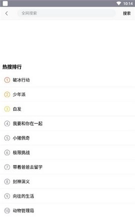 左手视频最新版图3